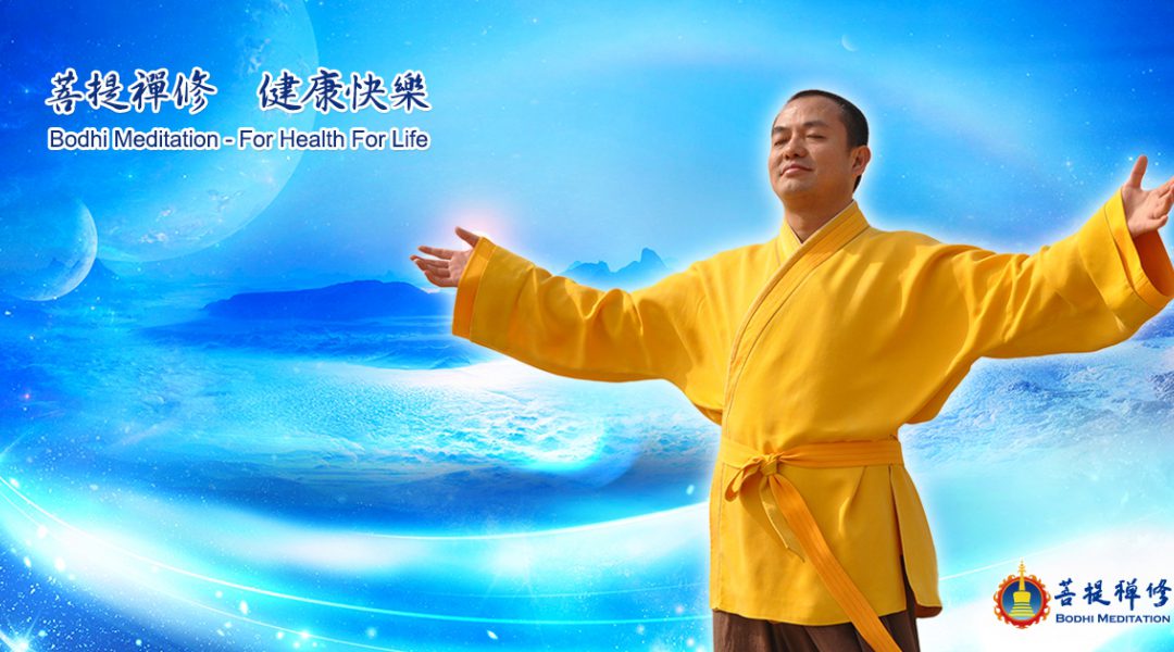 「金菩提」宗師著作-《藥師光明》簡介|金菩提佛學經典特別推薦