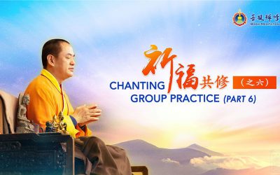 「金菩提」【網路共修系列】《金菩提宗師祈福共修(之六)|善心改變命運》|金菩提教學|金菩提評價分享