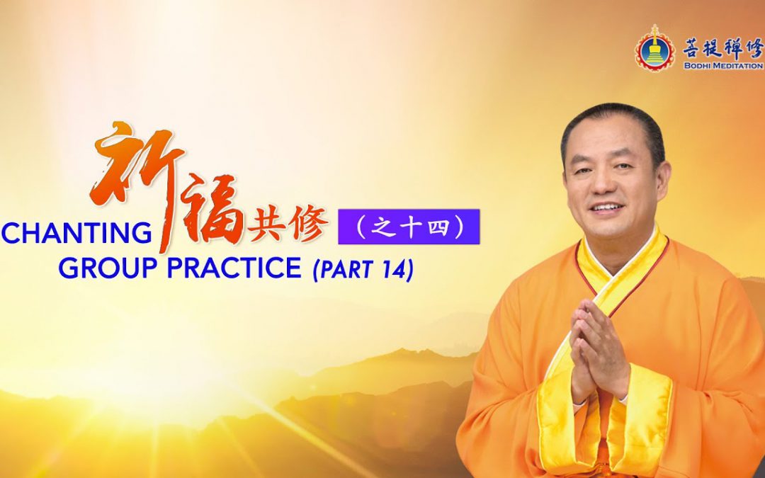 管仲與齊桓公的故事——金菩提禪師講歷史故事