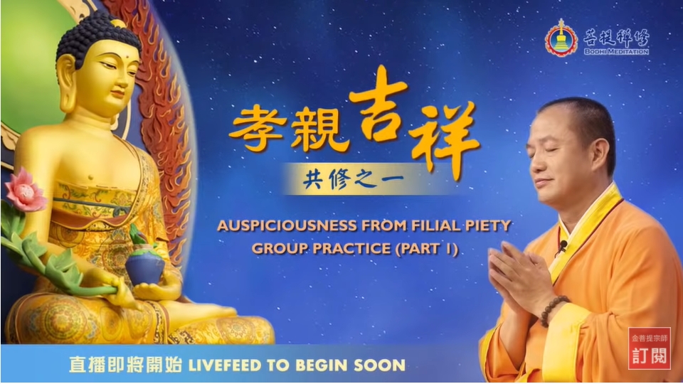 金菩提禪師介紹佛前供燈的利益 | 信佛人的故事